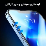 گلس Monkey King ESD گوشی سامسونگ گلکسی M07