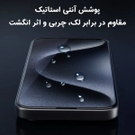 گلس Monkey King ESD گوشی سامسونگ گلکسی M07