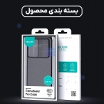 قاب دودی ضد ضربه نیلکین CamShield Pro Clear سامسونگ A57