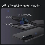 قاب نیلکین CamShield Pro گوشی سامسونگ A37