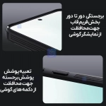 قاب نیلکین CamShield Pro گوشی سامسونگ A37