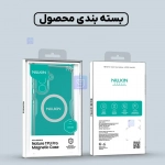 قاب مگنتی شفاف نیلکین Nature TPU Pro Magnetic گوشی A57