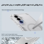 قاب مگنتی شفاف نیلکین Nature TPU Pro Magnetic گوشی A57
