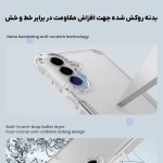 قاب نیلکین Nature TPU Pro گوشی سامسونگ A57