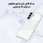 قاب نیلکین Nature TPU Pro گوشی سامسونگ A57