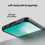 گارد دودی نیلکین Super Frosted Shield Pro Clear case گوشی سامسونگ A37