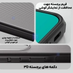 گارد دودی نیلکین Super Frosted Shield Pro Clear case گوشی سامسونگ A37