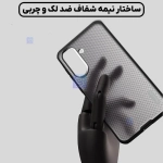 گارد دودی نیلکین Super Frosted Shield Pro Clear case گوشی سامسونگ A57