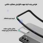 گارد دودی نیلکین Super Frosted Shield Pro Clear case گوشی سامسونگ A57