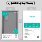 گارد دودی نیلکین Super Frosted Shield Pro Clear case گوشی سامسونگ A57