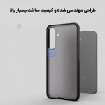 گارد دودی نیلکین Super Frosted Shield Pro Clear case گوشی سامسونگ A57