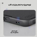 قاب مگ سیف نیلکین Frosted Shield Pro Magnetic سامسونگ A57