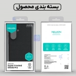 گارد نیلکین Super Frosted Shield Pro گوشی سامسونگ A57