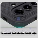 گارد نیلکین Super Frosted Shield Pro گوشی سامسونگ A57