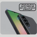 گارد نیلکین Super Frosted Shield Pro گوشی سامسونگ A57