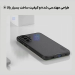 گارد نیلکین Super Frosted Shield Pro گوشی سامسونگ A57