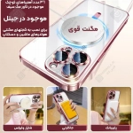 قاب مگ سیف محافظ لنز دار گوشی آیفون 16 پرو مکس