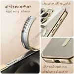 قاب مگ سیف محافظ لنز دار گوشی آیفون 16 پرو مکس