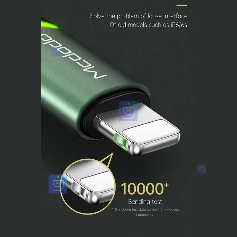 کابل شارژ و انتقال داده لایتنینگ مکدودو مدل MCDODO CA-7840 MCDODO CA 7840 Lightning Fast Charging Cable 4 کابل شارژ و انتقال داده لایتنینگ مکدودو CA-7840 | فارس کالا
