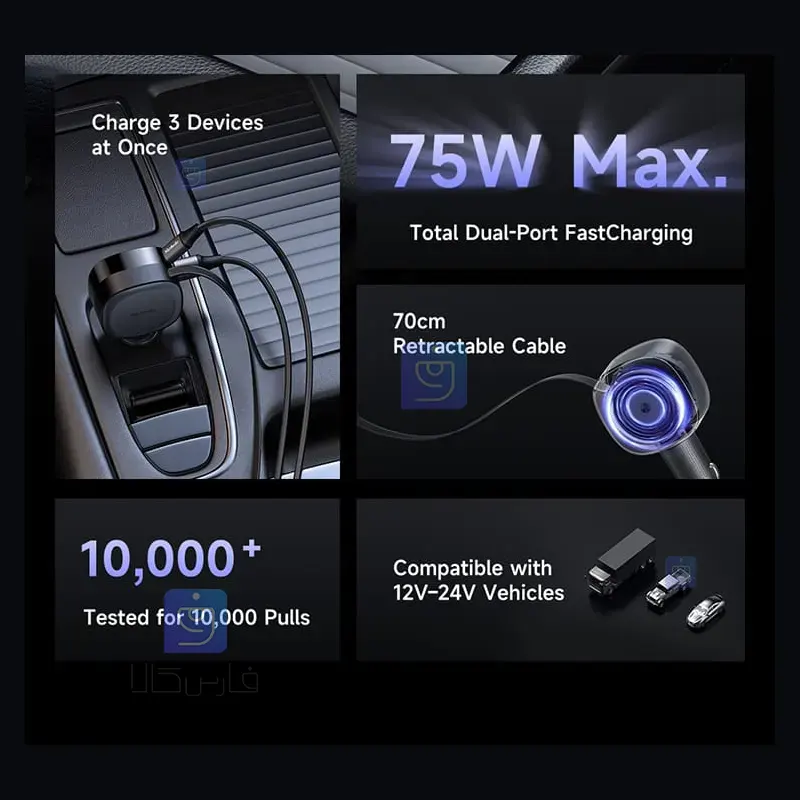 شارژر فندکی 75وات 3 پورت مکدودو مدل MCDODO CC-1560 MCDODO CC 1560 75W 3 Port Cigarette Lighter Charger 2 3 شارژر فندکی 75 وات مکدودو مدل MCDODO CC-1560 | فارس کالا