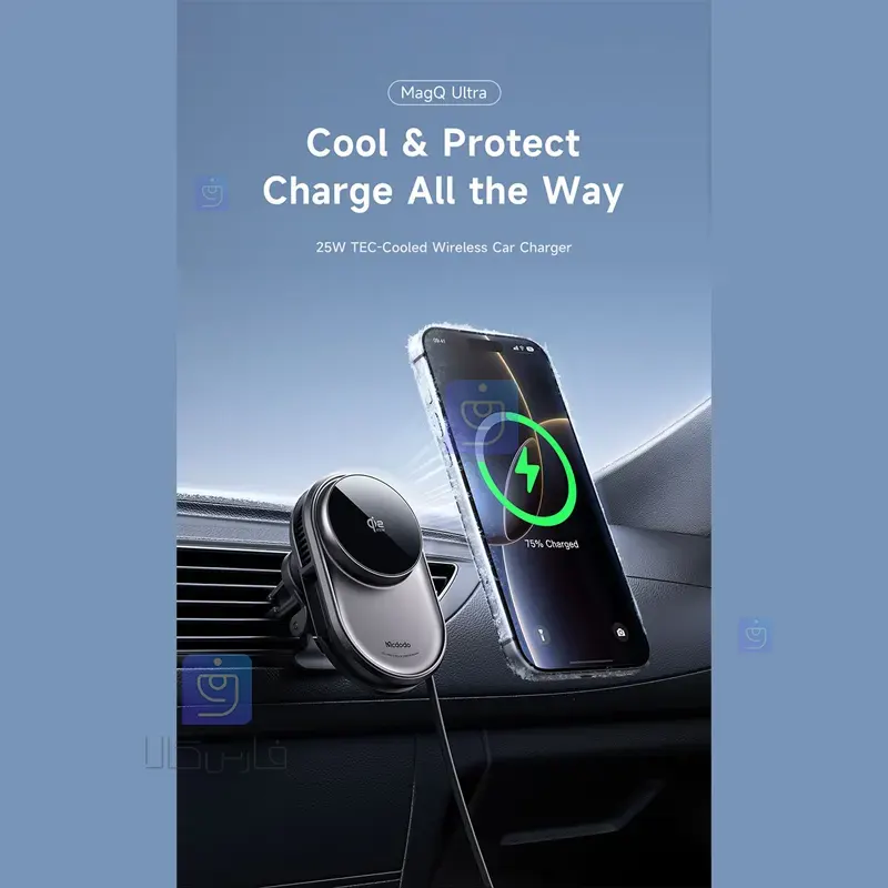 هولدر وایرلس شارژر 25وات+فن خنک کننده مکدودو مدل MCDODO CH-8400 MCDODO CH 8400 25W Wireless Charger Holder 1 13 هولدر وایرلس شارژر خودرو 25 وات مکدودو CH-8400 | فارس کالا
