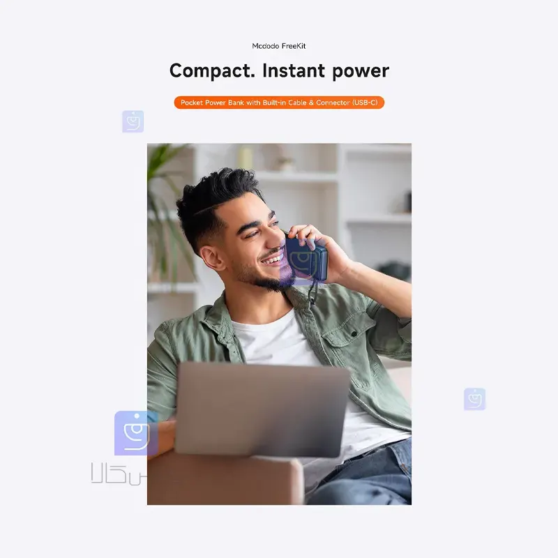 پاوربانک 22.5 وات 5000mAh مکدودو MC-7760 | فارس کالا