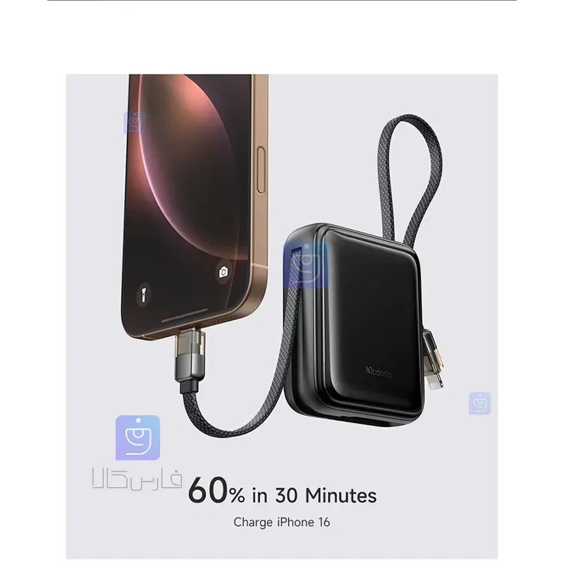 پاوربانک 22.5 وات 10000mAhمکدودو MCDODO MC-2550 | فارس کالا