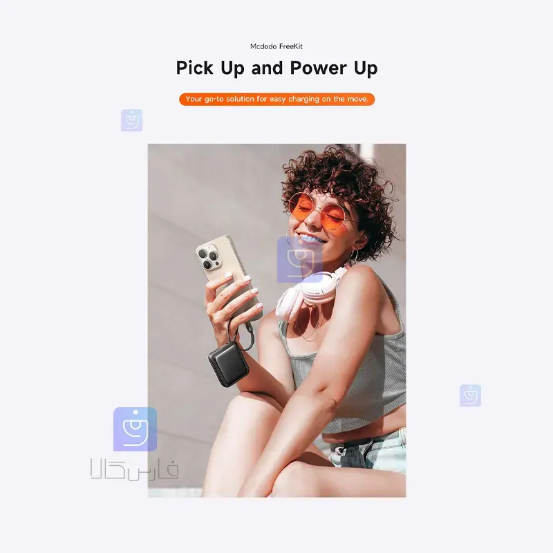پاوربانک 22.5 وات 10000mAhمکدودو MCDODO MC-2550 | فارس کالا