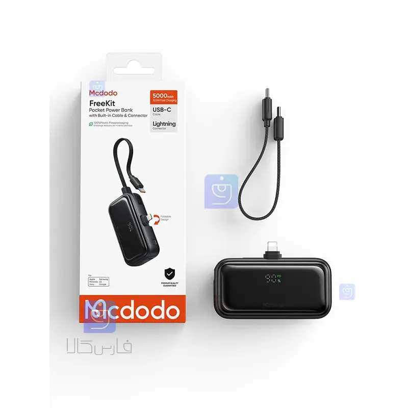 پاوربانک 22.5 وات 5000mAh مکدودو مدل MC-7800 | فارس کالا