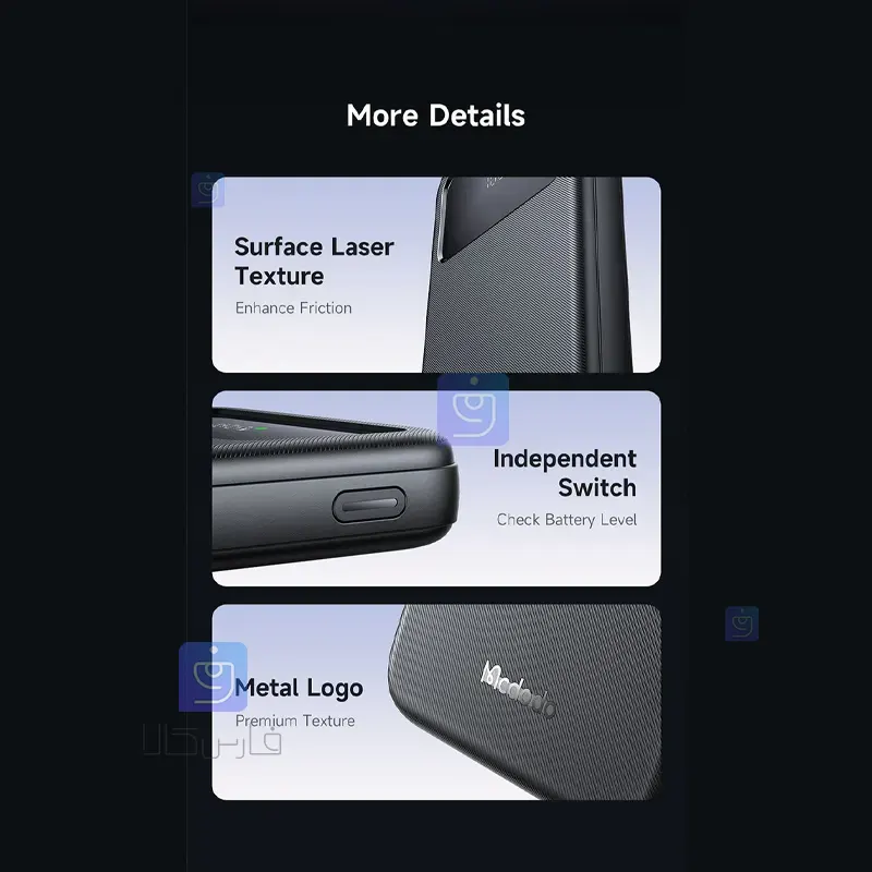 پاوربانک 22.5 وات ظرفیت 10000 مکدودو مدل MCDODO MC-4220 Power bank 22.5 watts capacity 10000 mAh MCDODO MC 4220 14 پاوربانک 22.5 وات 10000mAhمکدودو مدل MC-4220 | فارس کالا