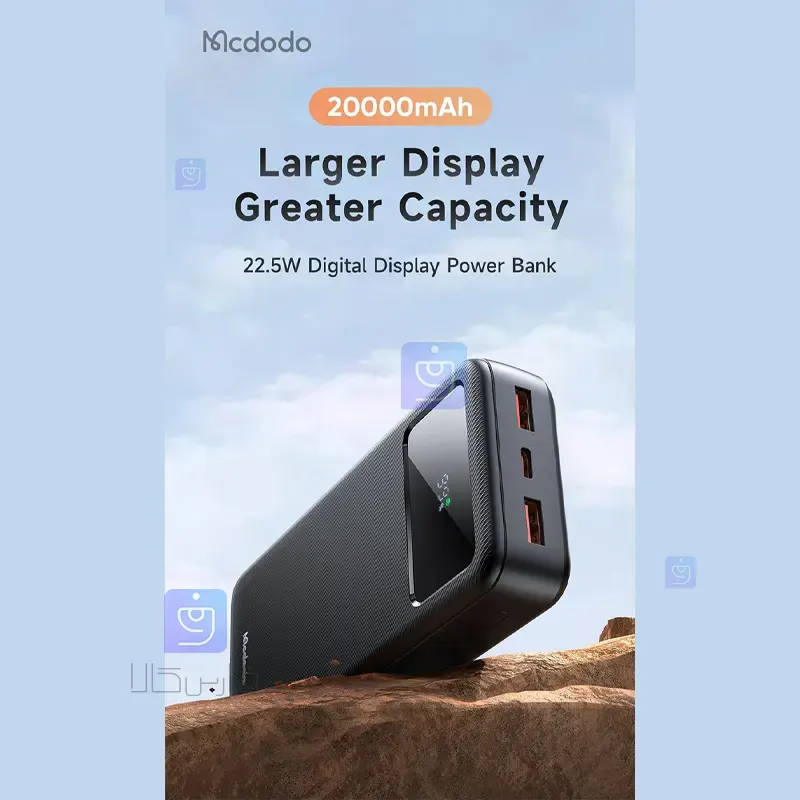 پاوربانک 22.5 وات ظرفیت 20000 مکدودو مدل MCDODO MC-4230 Power bank 22.5 watts capacity 20000 MCDODO MC 4230 1 8 پاوربانک 22.5 وات 20000mAh مکدودو مدل MC-4230 | فارس کالا