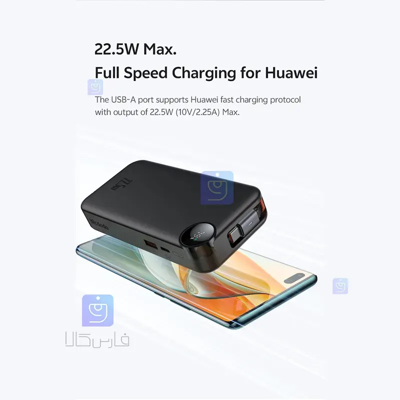 پاوربانک 22.5 وات 10000mAh مک‌دودو MC-3860 | فارس کالا