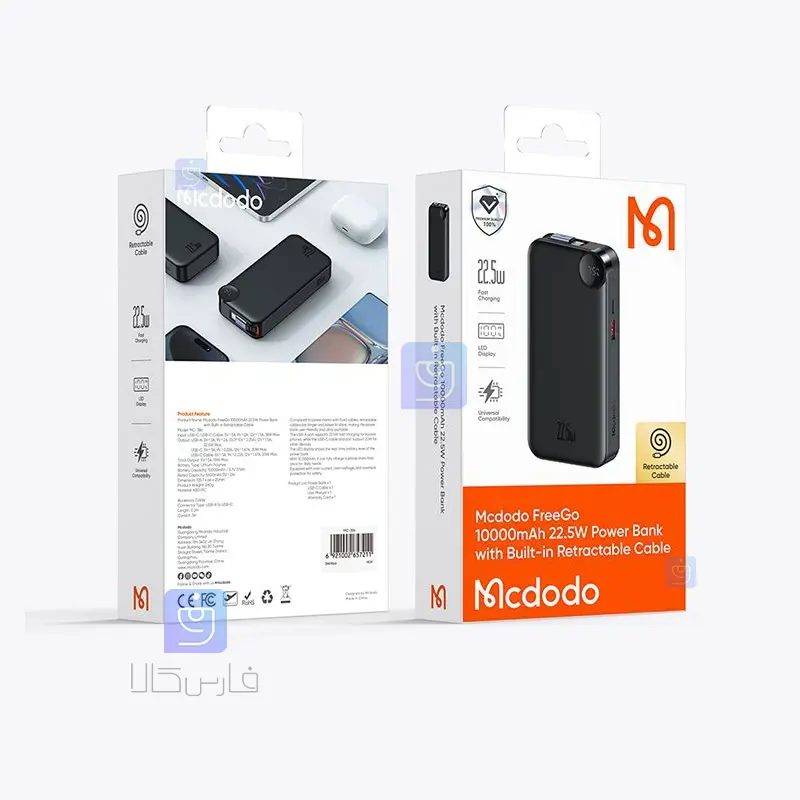 پاوربانک 22.5 وات 10000mAh مک‌دودو MC-3860 | فارس کالا