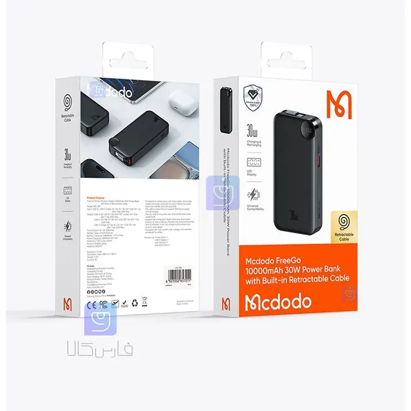 پاوربانک 30 وات 10000مکدودو مدل MCDODO MC-3870 بهمراه کابل شارژ Powerbank 30W 10000mAh MCDODO MC 3870 2 41 پاوربانک 30 وات 10000mAh مکدودو مدل MC-3870 | فارس کالا