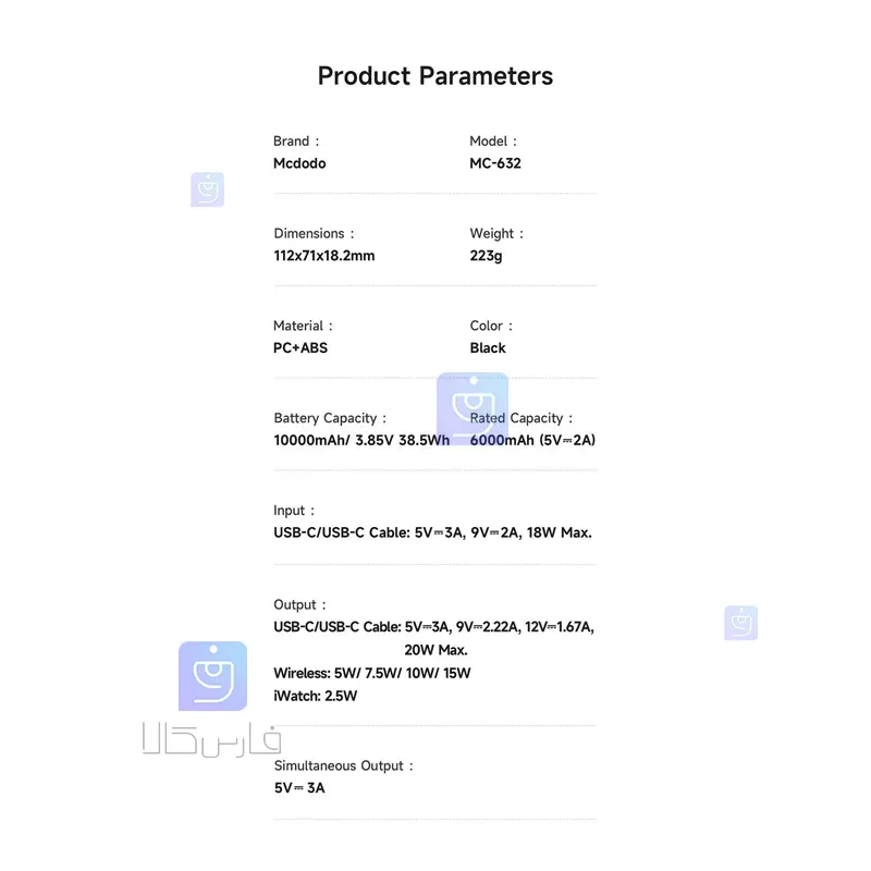 پاوربانک وایرلس مگ‌سیف 10000mAhمکدودو MC-6320 | فارس کالا