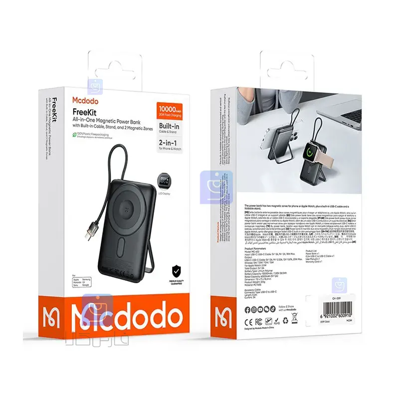 پاوربانک وایرلس شارژر 20وات 10000 مک‌دودو مدل MCDODO MC-6320 1