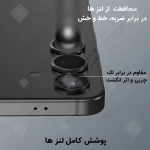 محافظ لنز رینگی گوشی آیفون 13 مینی برند Chelipa همراه با ابزار نصب