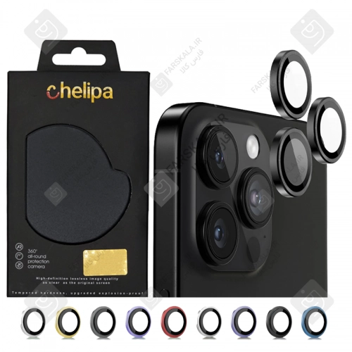 محافظ لنز رینگی گوشی آیفون 13 پرو برند Chelipa همراه با ابزار نصب