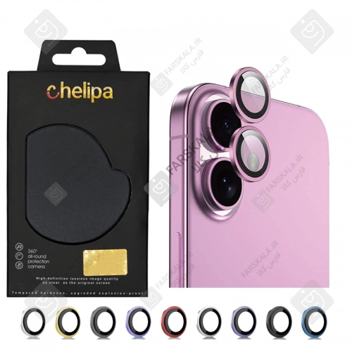 محافظ لنز رینگی گوشی آیفون 16 پلاس برند Chelipa همراه با ابزار نصب