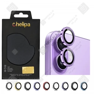 محافظ لنز رینگی گوشی آیفون 17 برند Chelipa همراه با ابزار نصب