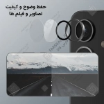 محافظ لنز رینگی گوشی آیفون 17 پرو برند Chelipa همراه با ابزار نصب