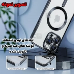 قاب مگ سیف محافظ لنز دار گوشی آیفون 16 پرو مکس