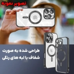قاب مگ سیف محافظ لنز دار گوشی آیفون 16 پرو مکس