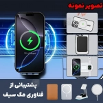 قاب مگ سیف محافظ لنز دار گوشی آیفون 16 پرو مکس