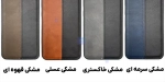 قاب چرمی carpet گوشی سامسونگ A10s