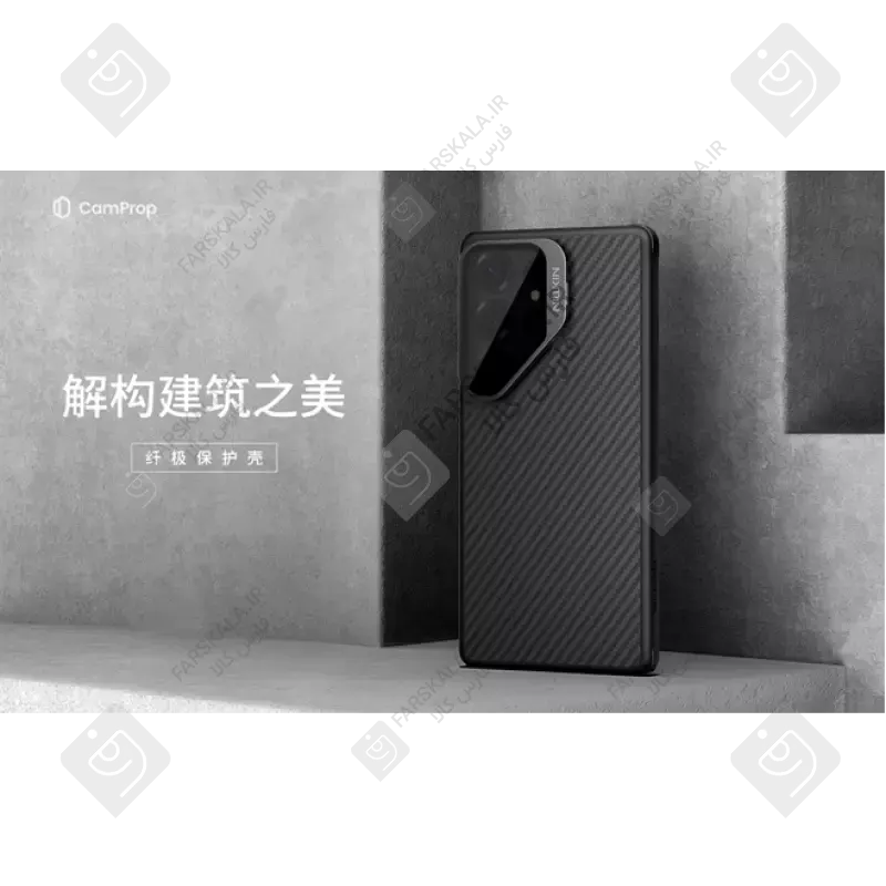قاب لنز دودی استندی Nillkin CarboProp Magnetic گوشی سامسونگ S25 اولترا nillkin carboprop magnetic black mirror aramid fiber armor case samsung galaxy s25 ultra 2 قاب لنز دودی استندی Nillkin CarboProp Magnetic گوشی سامسونگ S25 اولترا