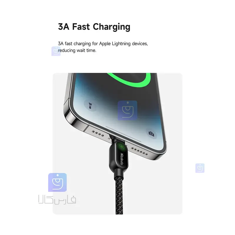 کابل شارژ سریع USB به لایتنینگ 3 آمپر مکدودو مدل MCDODO CA-4510 MCDODO CA 4510 USB to Lightning Fast Charging Cable 1 2 کابل شارژ USB به لایتنینگ 3 آمپر مکدودو CA-4510 | فارس کالا
