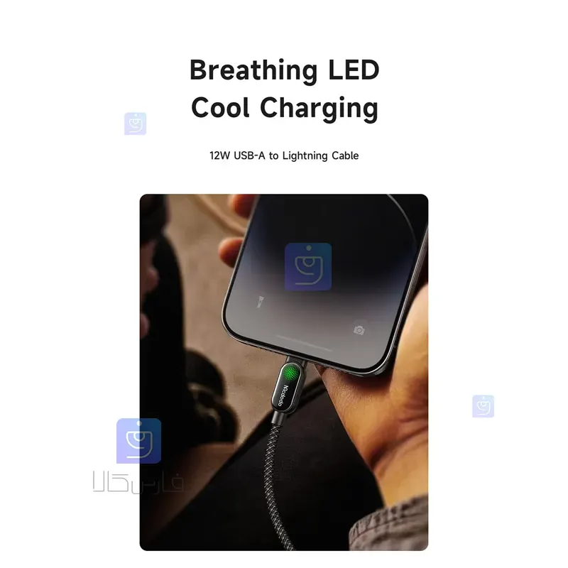 کابل شارژ سریع USB به لایتنینگ 3 آمپر مکدودو مدل MCDODO CA-4510 MCDODO CA 4510 USB to Lightning Fast Charging Cable 1 4 کابل شارژ USB به لایتنینگ 3 آمپر مکدودو CA-4510 | فارس کالا