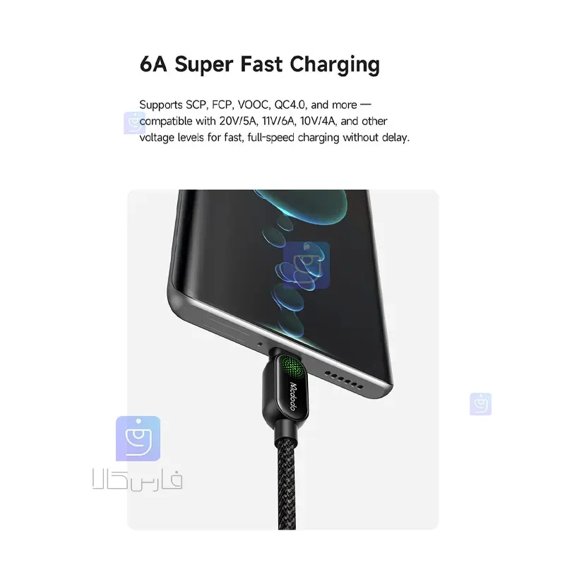 کابل USB به تایپ سی 6 آمپر مکدودو مدل CA-4520 | فارس کالا