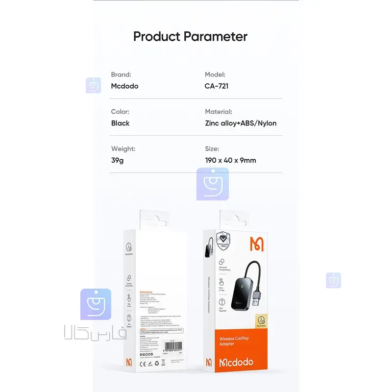 دانگل وایرلس کارپلی اپل مکدودو مدل MCDODO CA-7210 MCDODO CA 7210 Apple CarPlay Wireless Dongle 1 9 دانگل وایرلس اپل کارپلی مکدودو مدل MCDODO CA-7210 |فارس کالا